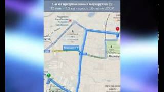 Mobile Guide. Kharkov-Харьков.mp4 screenshot 1