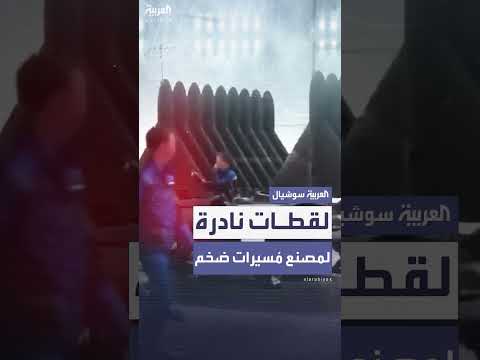 روسيا: لقطات نادرة لمصنع طائرات مُسيرة ضخم