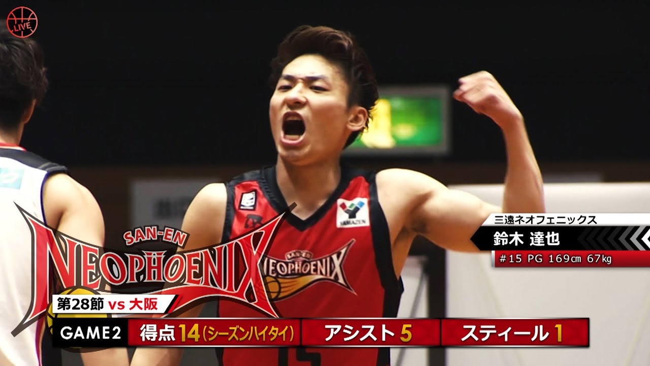 【B1第28節HOTプレイヤー】三遠・鈴木達也 厳選プレー集