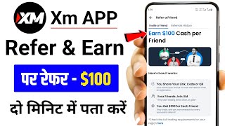 Xm App Refer & Earn | Xm Trading App REFER AND EARN 2026  screenshot 5