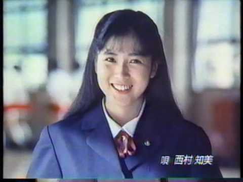 西村知美　ダウンタウン　CM