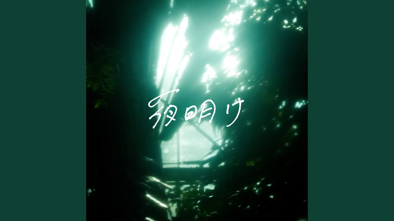 Dawn - YouTube