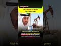 UAE Shocks Oil World 🌍 No Limits on Production! #ytshorts #update #viral #bestyoutuber #youtubers