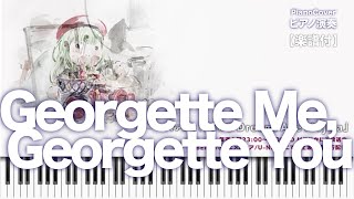 Georgette ME Georgette you - Ave Mujica Op (Piano ) - Ave Mujica
