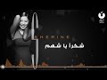 كن كل حاجه بقرهه كن كل حاجه بقرهه