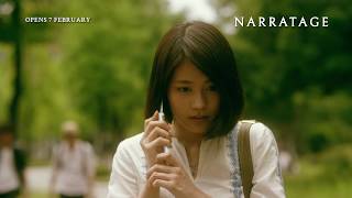 NARRATAGE - Indonesia Trailer