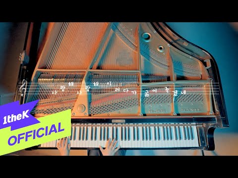 [MV] Lee Jin Ah(이진아) _ I'M FULL(배불러)