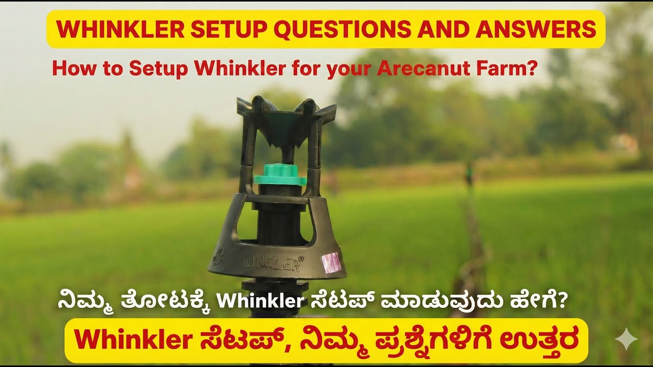 Whinkler Setup Q&A | ನಿಮ್ಮ ಪ್ರಶ್ನೆಗಳಿಗೆ ಉತ್ತರಗಳು | Arecanut Farming
