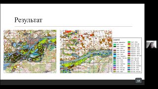 Вікторія Головач. Аналіз змін типів ґрунтів за даними дистанційного зондування. 05.04.2024