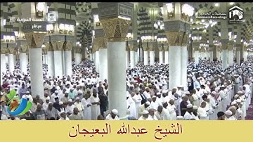 تلاوة رائعة من سورة العاديات وسورة التكاثر للشيخ عبدالله البعيجان