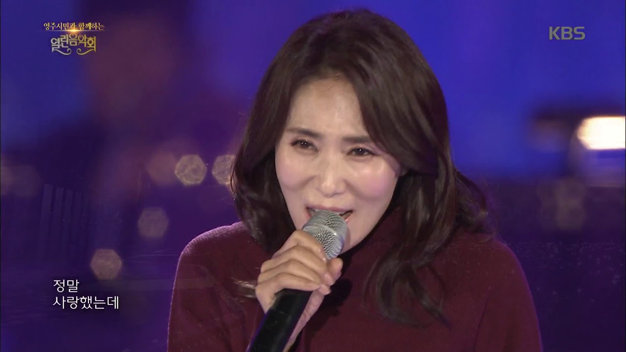 열린음악회 - 장혜진 - 꿈의 대화.20171112