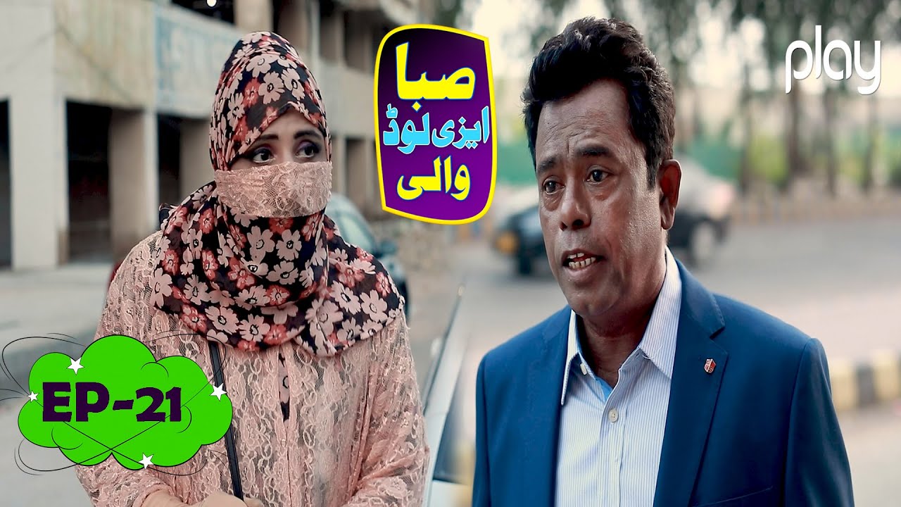 Saba Easyload Wali | Episode 21 | Comedy Show | Play Entertainment TV Dramas | 18 May 2022