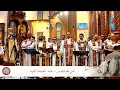 القطعة اليونانية طوليثو  الحان دورة القيامة خورس افا أنطوني ومعهم بولا منير