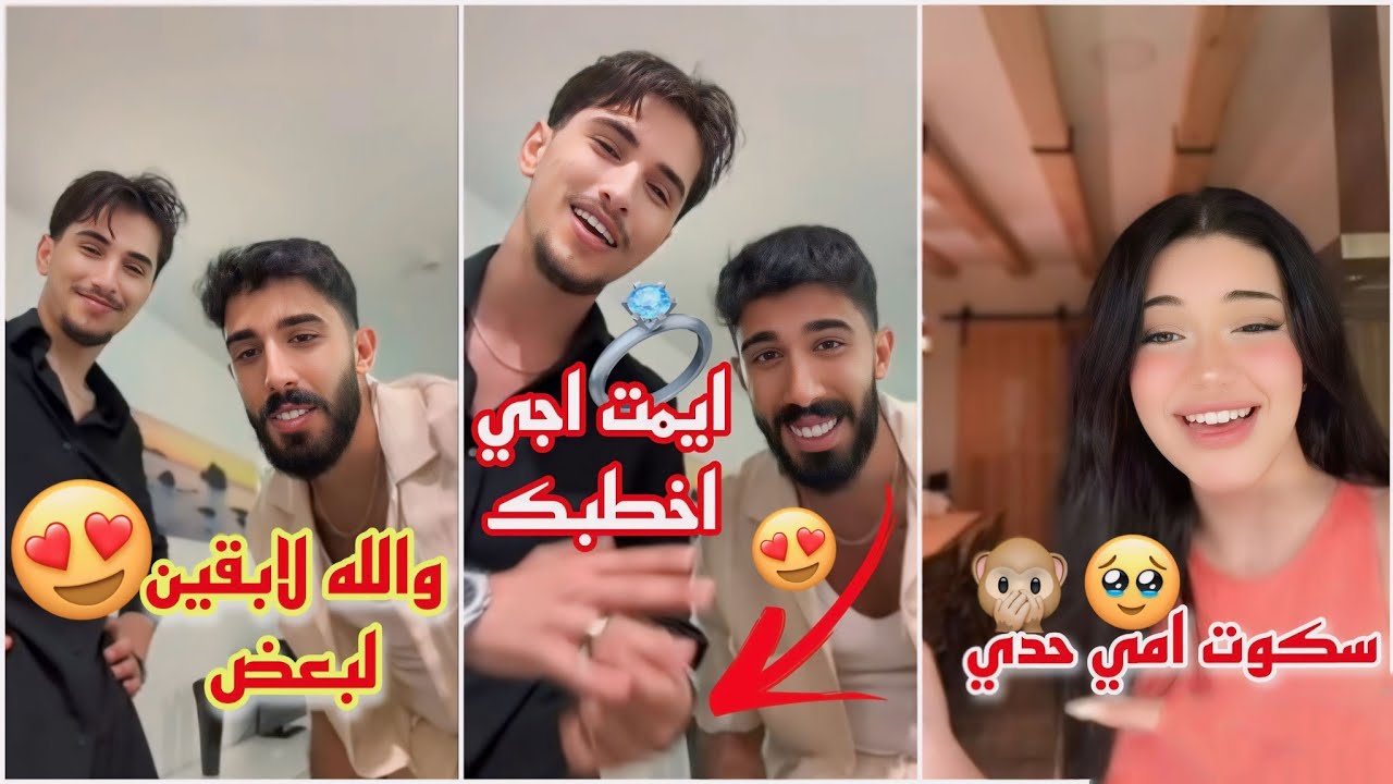 أعتراف وائل بحبه لـ نايا 😍 وهي تخجل 😁