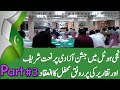 KHOJ TV ! NAAT &amp; DEBATE ON NATIONAL DAY OF PAKISTAN (PART #03) #shaukatjamofficial#zainulabadin
