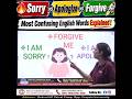 🔥 Sorry vs Apologize vs Forgive | Most Confusing English Words Explained! 🚀
