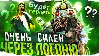 Как играть за СИНГУЛЯРНОСТЬ в Dead By Daylight/ДБД ???