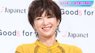 吉瀬美智子、スリットスカートで大人の美脚見せ　存在感あるアイテムも品良く