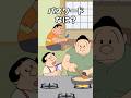 お母さんのパスワード #創作 #ドラえもん #スマホ