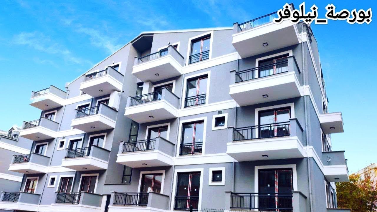 #تركيا#بورصة#bursa#نيلوفر#شقق_للبيع_في_تركيا شقة للبيع في بورصة نيلوفر شقة دوبلكس جديدة٤+١ بمساحة٢٦٠