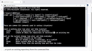 Git 설치 및 사용법 익히기 [Git으로 시작하는 협업 및 오픈소스 프로젝트 1강]
