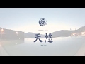 箱根小涌園 天悠【公式】VR動画篇 の動画、YouTube動画。