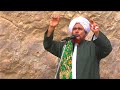 زيارة الشيخ ابي بكر بن سالم ضحى الخميس 10 شعبان 1447