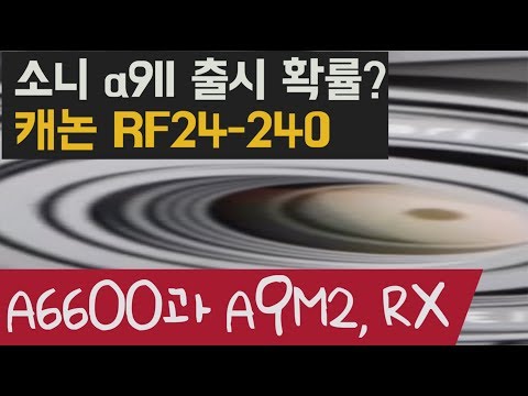 <strong>a6400</strong> 구입자는 꼭