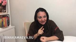 Ирина Камаева. Отношения взрослых детей и их родителей