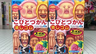 こびとずかん mqdefault.jpg