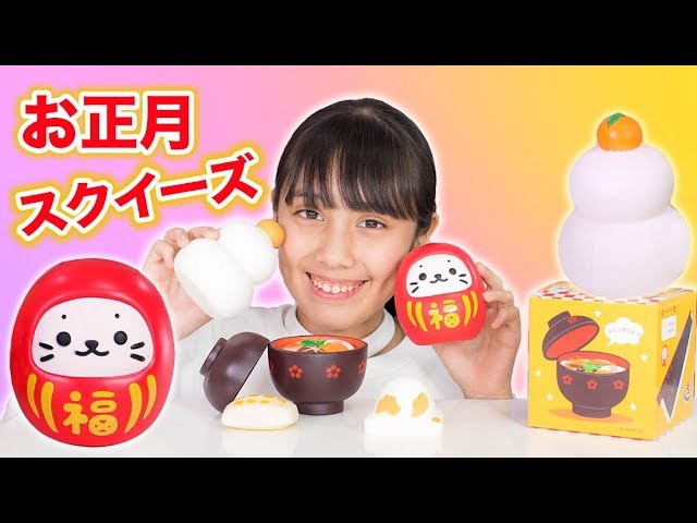 miirikuさんスクイーズ　新品解消 楽天市場】スクイーズdxの通販