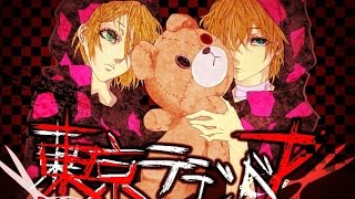 Tokyo Teddy Bear (Music Box - English + Japanese)
