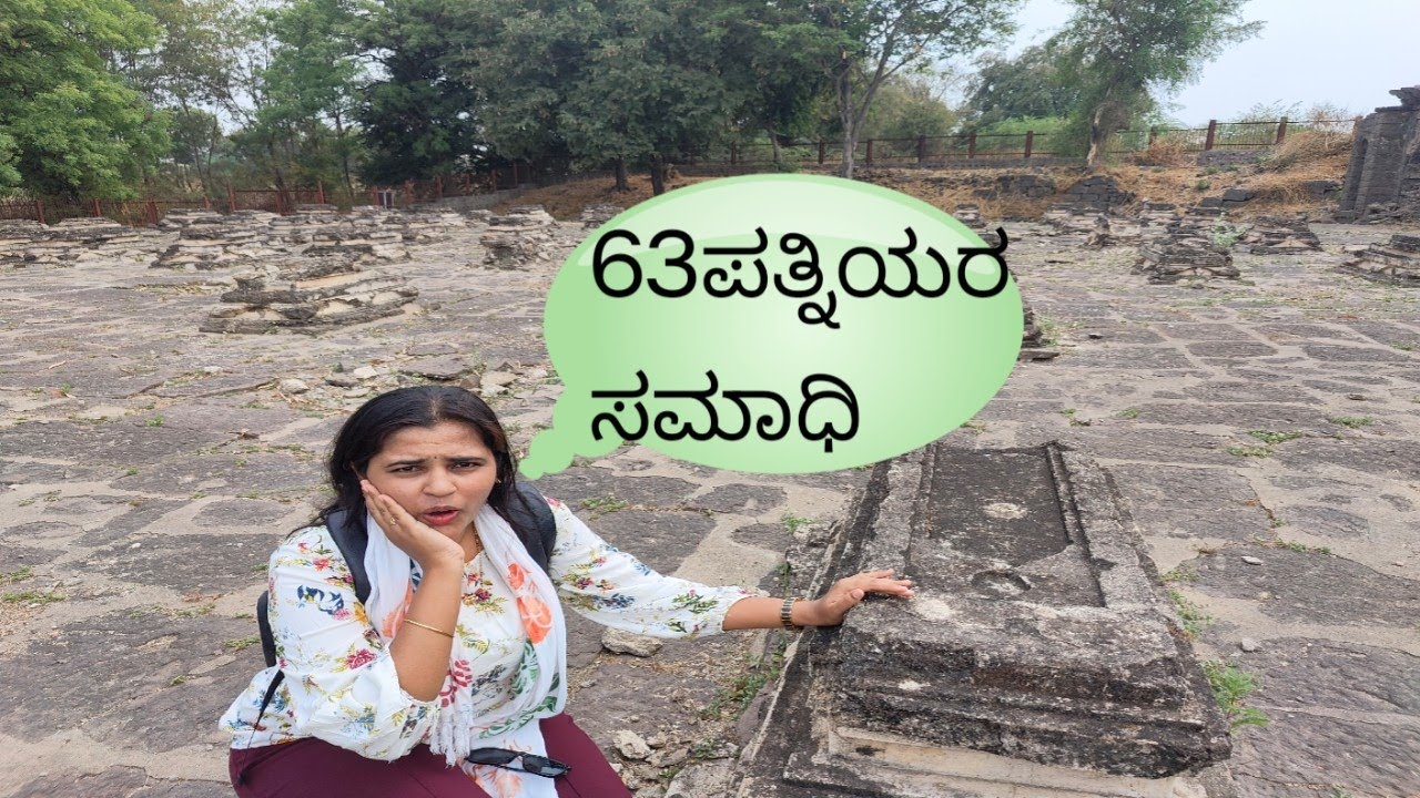 Sath Kabar Bijapur | Afzal Khan Cenotaph | Sath Kabar Afzal Khan Tomb | Bijapur tour | Vijayapur |