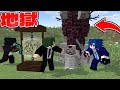 五条、宿儺禁止で戦況は地獄へと変わりゆく… 殲滅的戦争【マイクラ】【マインクラフト】