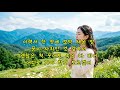 산을 향해 눈을 들어 : #시편 121편