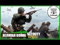 Call of Duty: WWII Просто офигенная сюжетная кампания