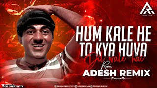 HUM KALE HE TO KYA HUVA || ADESH REMIX || DJ SONG