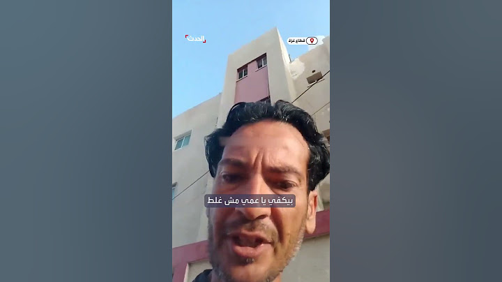 فلسطيني يوجه رسالة لحركة حماس مطالباً بمغادرتهم لقطاع غزة