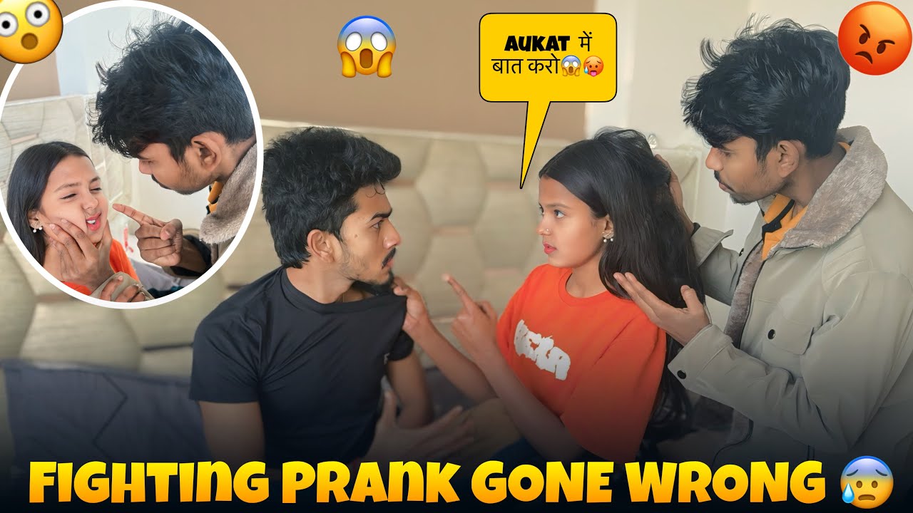FIGHTING PRANK ON SHEETAL 😱🥺|| शीतल ने किया हम दोनों भाई को अलग 😭|| Kailash vlogs