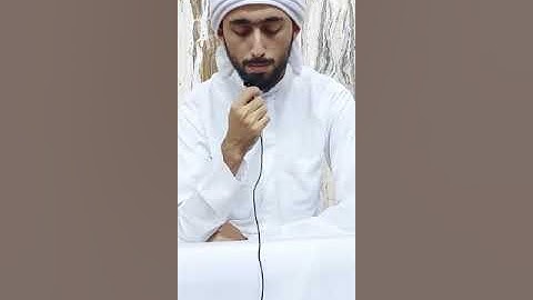 تلاوة بصوت عبدالرحمن الهاشمي_ سورة الحشر