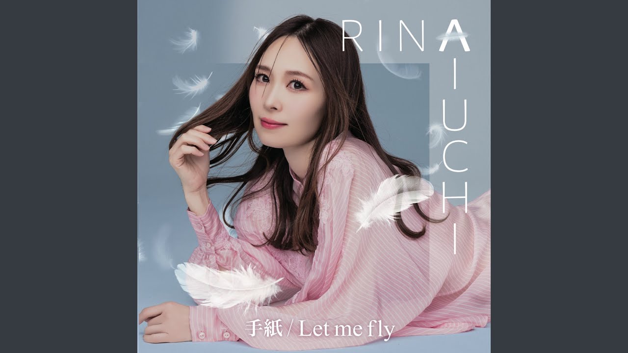 Watch 手紙 on YouTube Watch 手紙 on YouTube