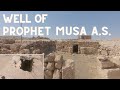 The Well Of Prophet Musa A S In Turkey Hazrat Musa Ka Kowan بئر موسي في تركيا The Well Of Prophet Musa A S In Turkey Hazrat Musa Ka Kowan بئر موسي في تركيا