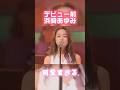 デビュー前の浜崎あゆみが原石過ぎる✨️