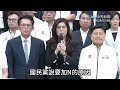 【全程字幕】軍購預算案落幕!藍白攜手通過7800億版 蔣萬安首度表態了