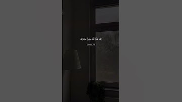 سورة الحجر - الآية ٩٧ | Hagr - 97 #قرآن #quran