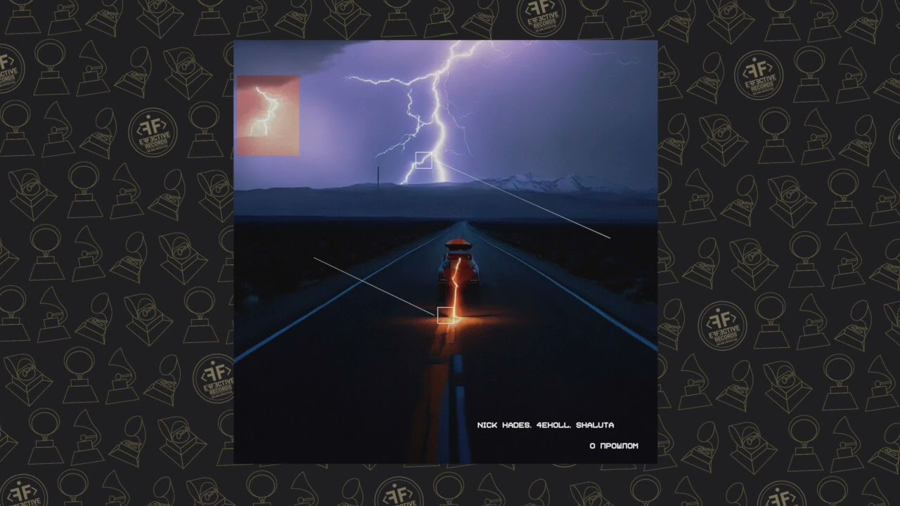 Regardez Nick Hades, 4eholl, Shaluta - О прошлом sur YouTube Regardez Nick Hades, 4eholl, Shaluta - О прошлом sur YouTube