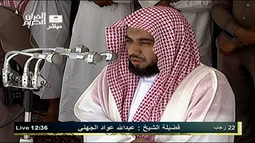 سورة المائدة كاملة بصوت الشيخ عبدالله عواد الجهني