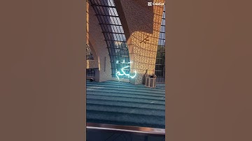 #explore #اكسبلور #المصحف #كتب #تيك_توك #الرحمن #قرآن #love #رمضان #اسلام #حالات_واتس #تلاوة_خاشعة