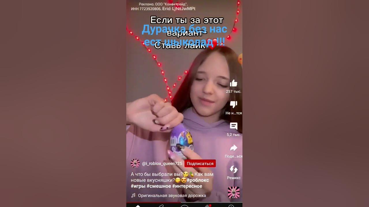 квинка реакцая автоо квинка - YouTube