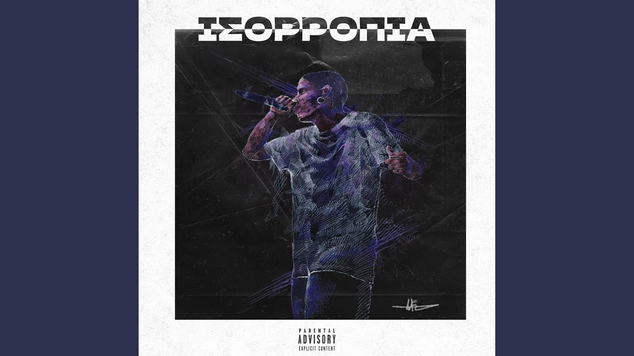 Watch Monopati on YouTube Watch Monopati on YouTube
